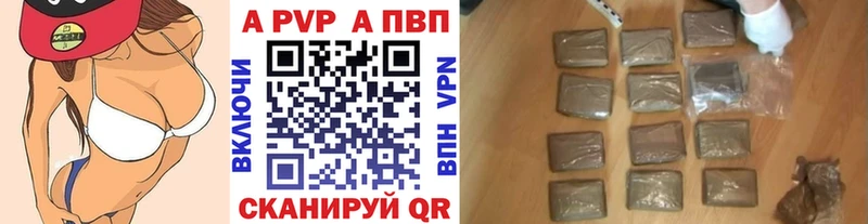 Alpha PVP мука  Сызрань 