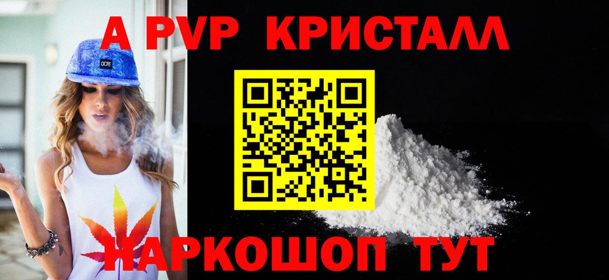 А ПВП СК КРИС Сызрань