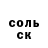 Героин гречка Alex Glybin
