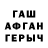 Метадон белоснежный Omer Agam