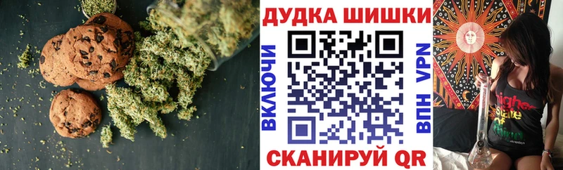 как найти   даркнет как зайти  Еда ТГК марихуана  Сызрань 
