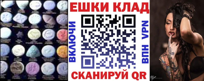 где купить наркоту  Сызрань  mega маркетплейс  ЭКСТАЗИ 280 MDMA 