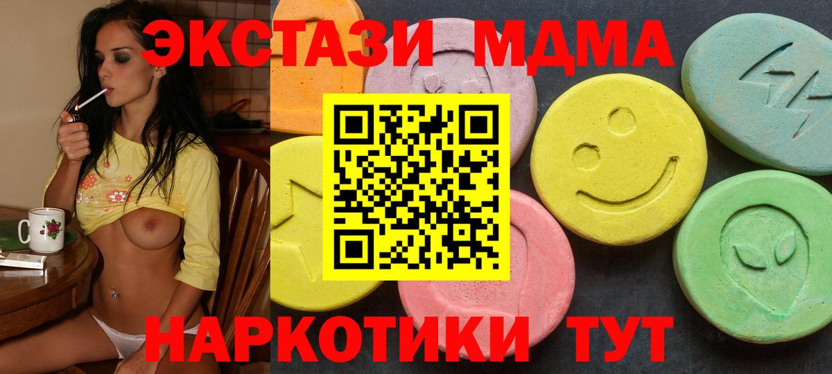 Экстази Punisher Сызрань