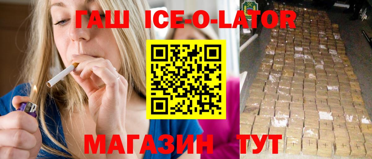 Гашиш Premium  Вход с VPN  Сызрань  Гашиш VHQ 