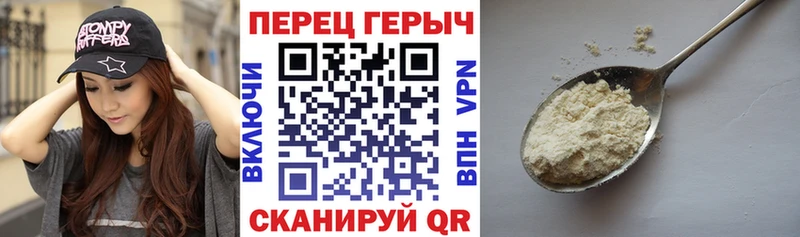 кракен   купить   Сызрань  Героин герыч 