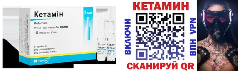 OMG tor  Сызрань  Кетамин VHQ  цены наркотик 