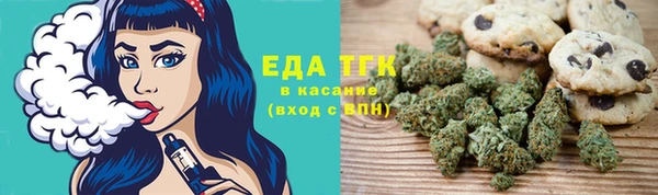 молекула духа Нягань