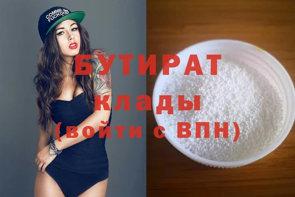 а пвп мука Абинск