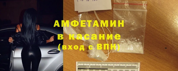 кокаин премиум Абдулино