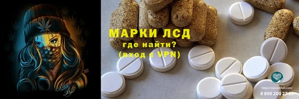 кокаин премиум Абдулино