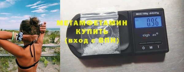 молекула духа Абаза