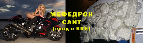 кокаин премиум Абдулино