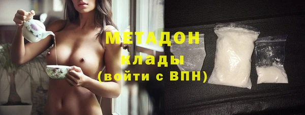 молекула духа Абаза