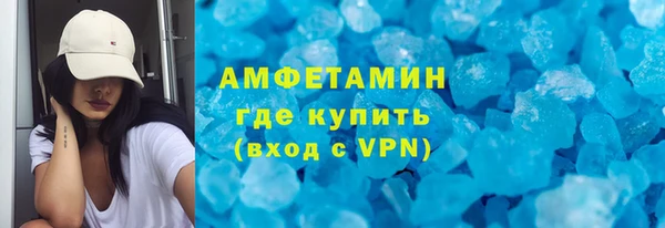 молекула духа Абаза