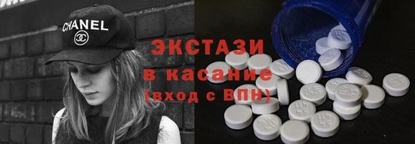 мефедрон Новодвинск
