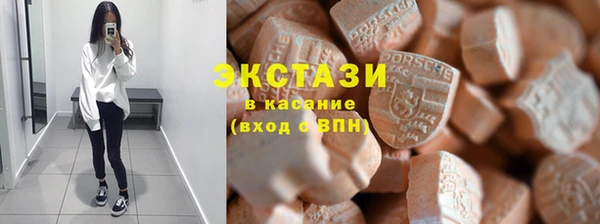 молекула духа Абаза