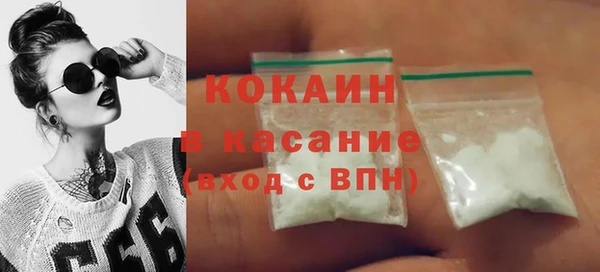а пвп мука Абинск