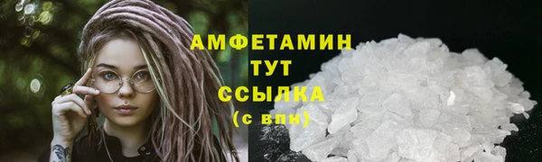 сатива Нязепетровск