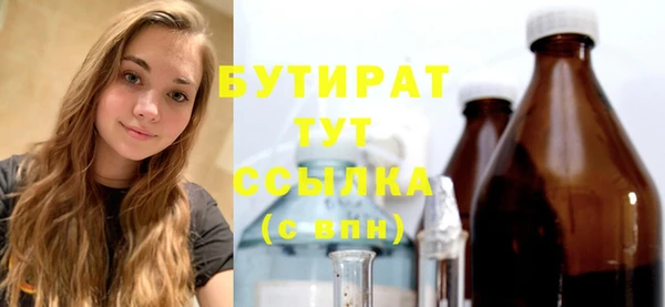 а пвп мука Абинск