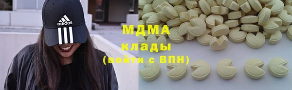 молекула духа Абаза
