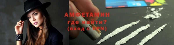 молекула духа Абаза
