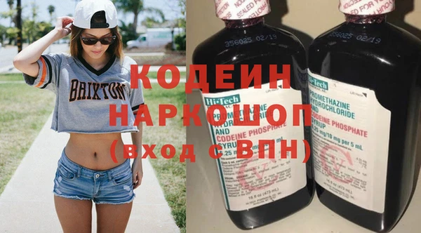 мефедрон Новодвинск