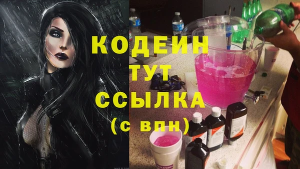 кокаин премиум Абдулино