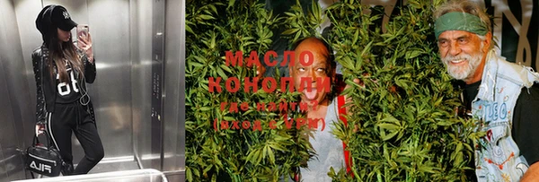 стафф Няндома