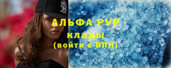стафф Няндома