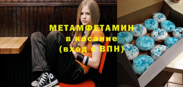 кокаин премиум Абдулино