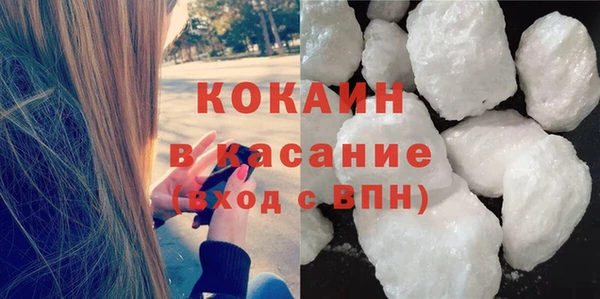 кокаин премиум Абдулино