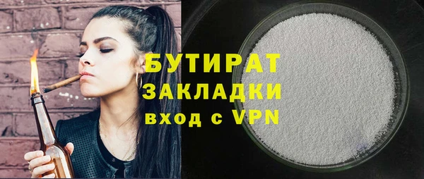 кокаин премиум Абдулино