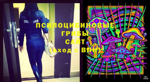 молекула духа Абаза