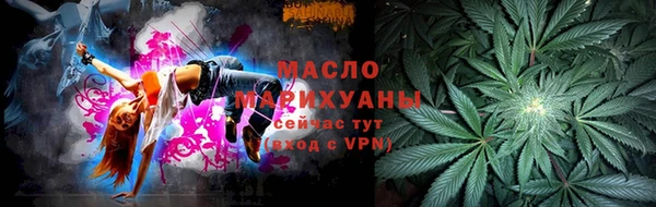 молекула духа Абаза