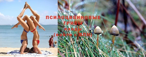 кокаин премиум Абдулино