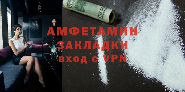 кокаин премиум Абдулино