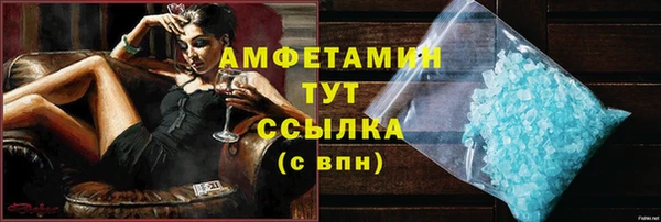 ECSTASY Новозыбков