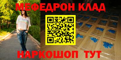 ГАЛЛЮЦИНОГЕННЫЕ ГРИБЫ Славянск-на-Кубани