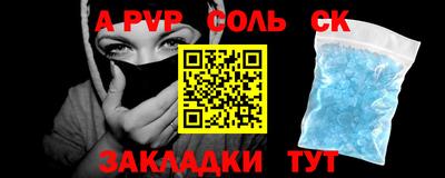 кристаллы Сланцы