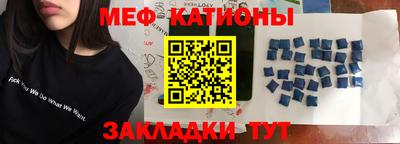 кристаллы Сланцы