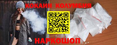 ГАЛЛЮЦИНОГЕННЫЕ ГРИБЫ Славянск-на-Кубани