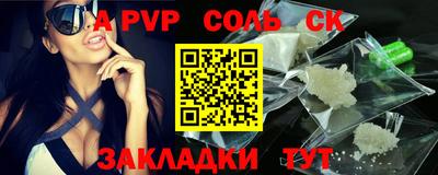 марки lsd Ставрополь
