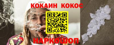 ГАЛЛЮЦИНОГЕННЫЕ ГРИБЫ Славянск-на-Кубани