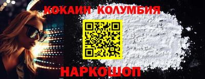 эйфоретик Старая Купавна