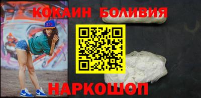кристаллы Сланцы