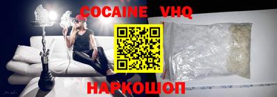 эйфоретик Старая Купавна