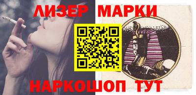 кристаллы Сланцы
