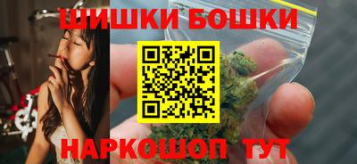 кристаллы Сланцы