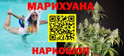 ГАЛЛЮЦИНОГЕННЫЕ ГРИБЫ Славянск-на-Кубани