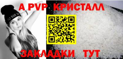 кристаллы Сланцы